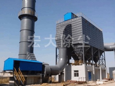 上海铸造厂除尘器－「宏大除尘」@电炉除尘器-厂家报价