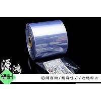 热收缩膜制作「源鸿塑料包装」-宁夏-河南-广西