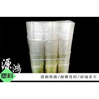 PVC热收缩膜发货「源鸿塑料包装」-湖南-天津-湖北