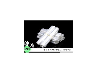 PVC收缩膜多少钱「源鸿塑料包装」-天津-海南-杭州