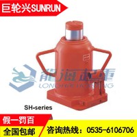 SUNRUN液压千斤顶台湾巨轮兴品牌碳钢底座使用寿命长