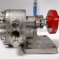 河南油泵生产_泊头特种泵阀厂价批发全不锈钢齿轮泵