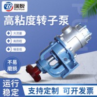 高粘度泵哪里买「德众泵业」凸轮转子泵@高压泵货源@广东广州