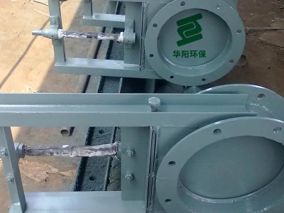 华阳环保厂家直销 碳钢  不锈钢插板阀 支持定制