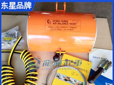 龙海起重新能源电池吊运用韩国DONGSUNG气动平衡器无假货