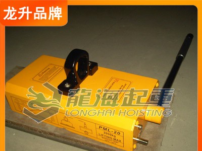 上海PMLB-3薄板永磁起重器,质保24个月薄板永磁起重器