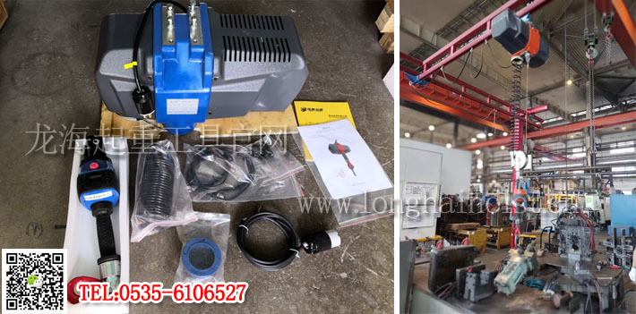 电动平衡器图片