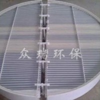 贵州水平除雾器定做厂家~众瑞环保设备生产框板式水平除雾器