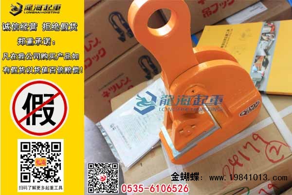 CH-NF无伤钢板钳2