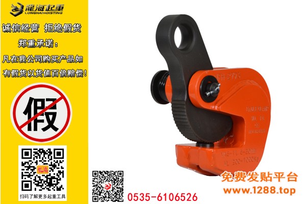 VAS横吊钢板起重钳1