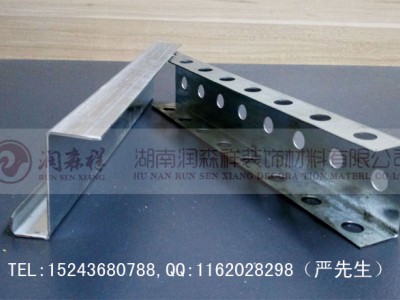 广州U型铝板干挂件|广东佛山勾搭龙骨/深圳C型冲孔龙骨
